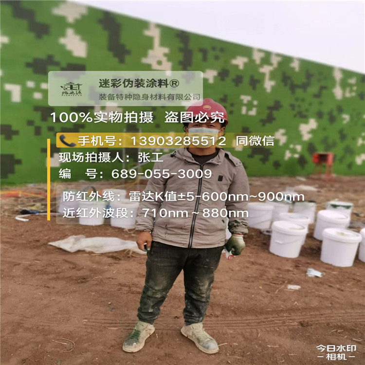 金昌​包括外墙、护坡、水泥地面建筑物的迷彩喷涂